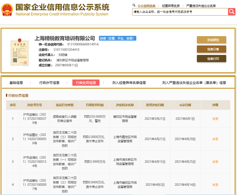 微信图片_20210728222321.png 微信图片_20210728222321.png