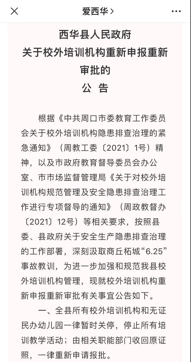 微信图片_20210728222354.jpg 微信图片_20210728222354.jpg