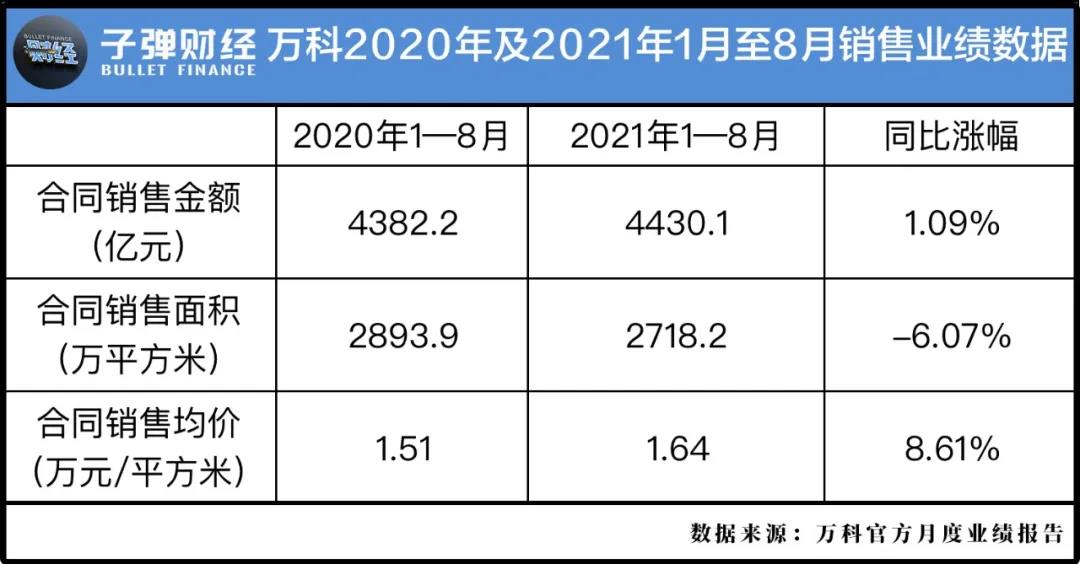 微信图片_20210917161003.jpg 微信图片_20210917161003.jpg