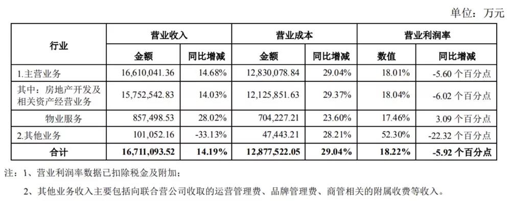 微信图片_20210917161022.jpg 微信图片_20210917161022.jpg