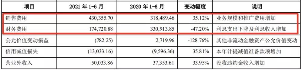 微信图片_20210917161025.jpg 微信图片_20210917161025.jpg