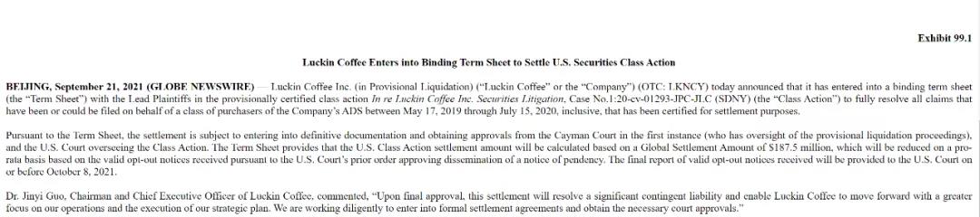 微信图片_20210928164552.jpg 微信图片_20210928164552.jpg