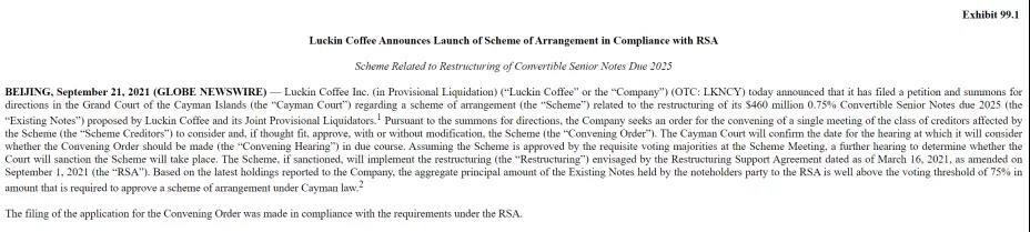 微信图片_20210928164555.jpg 微信图片_20210928164555.jpg