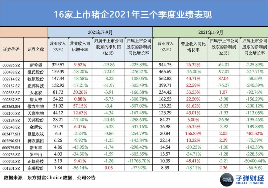 微信图片_20211101231354.jpg 微信图片_20211101231354.jpg