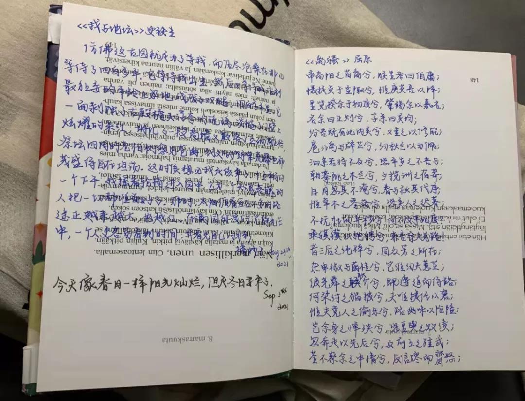 微信图片_20211118213129.jpg 微信图片_20211118213129.jpg