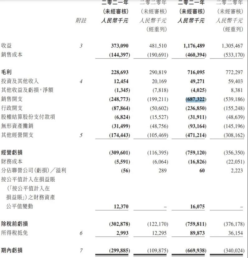 微信图片_20211123221223.jpg 微信图片_20211123221223.jpg