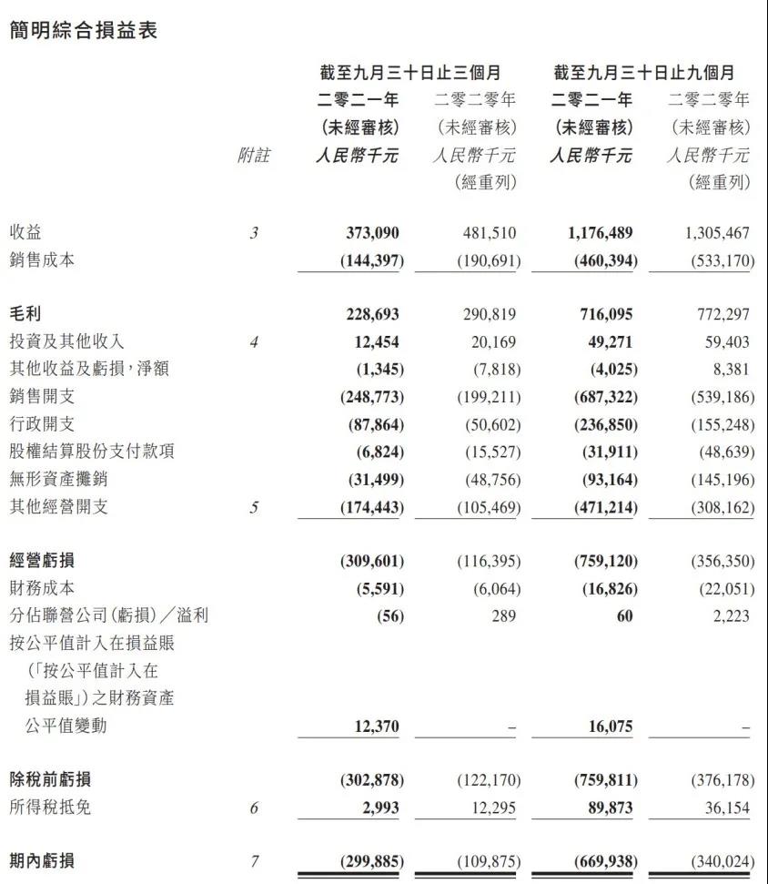 微信图片_20211123221214.jpg 微信图片_20211123221214.jpg
