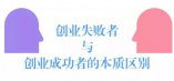 ��ҵʧ������ɹ��ߵı�������