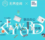 �޽�ռ䷢����90��칫��Ϊ�о����桷���� 90�󡰰칫������