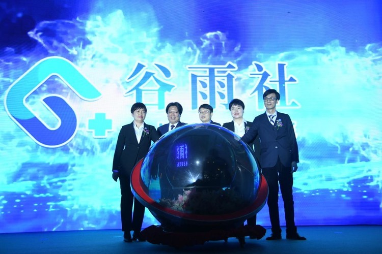 1554347225381392.jpeg 7dfdbd5d71e9404487b3bb075f6c78d5_gaitubao_com_750x500.jpeg